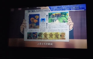 Illustration for article titled Conan Anime Erases Japan for South Korea